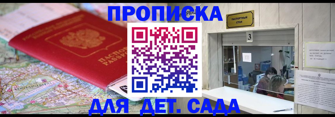 регистрация в Новоузенске